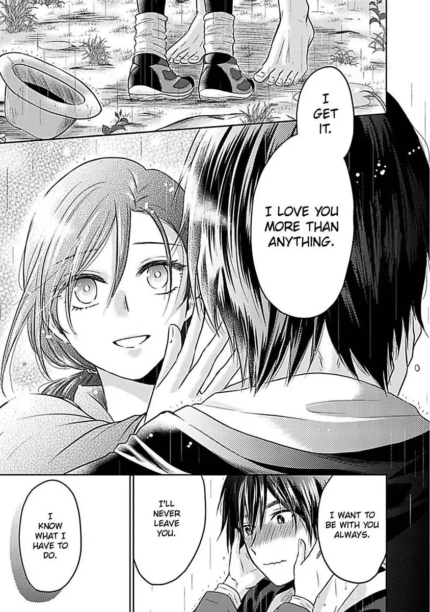 Read Untamable Beast Deity chapter 6 image 15 on Lezhin