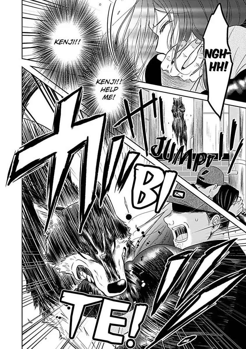 Read Untamable Beast Deity chapter 6 image 2 on Lezhin