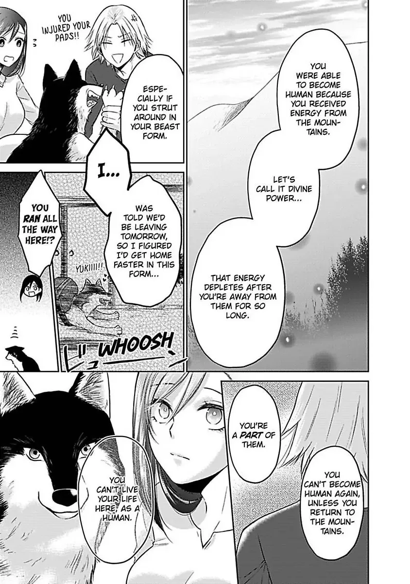 Read Untamable Beast Deity chapter 6 image 7 on Lezhin