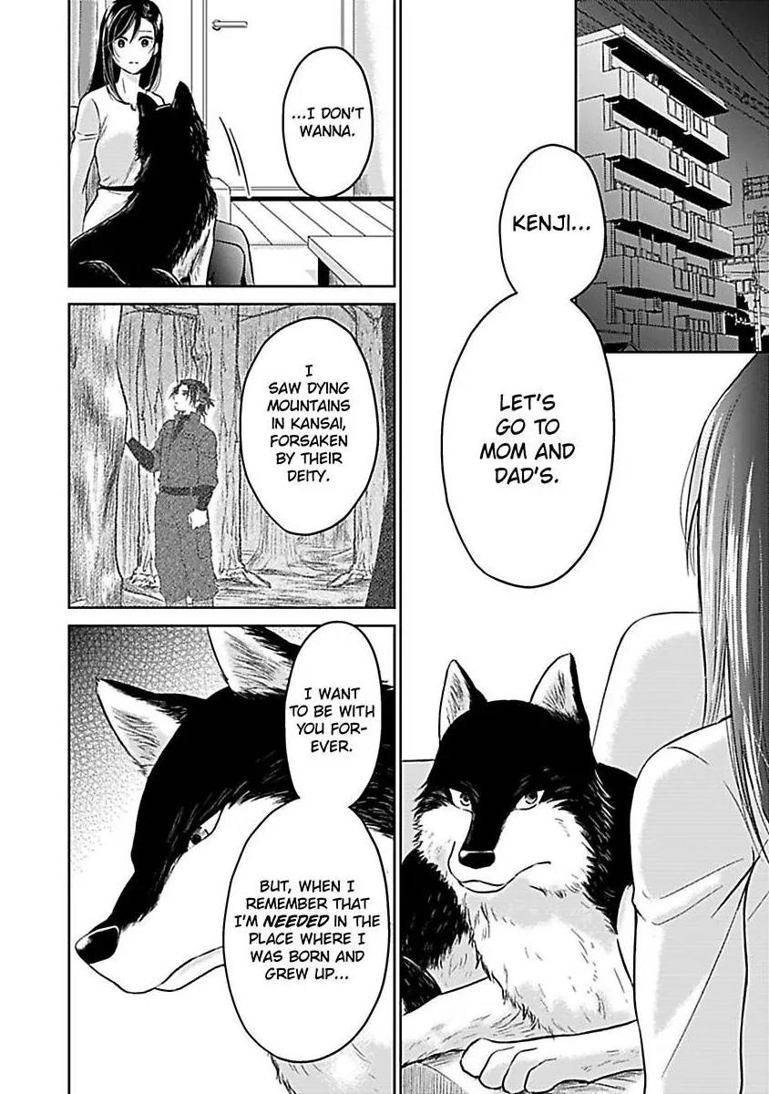 Read Untamable Beast Deity chapter 6 image 8 on Lezhin