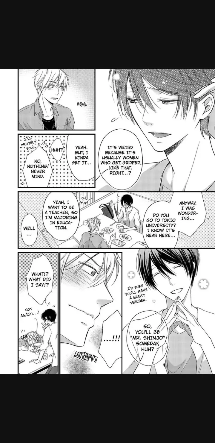 Read Untangled chapter 1 image 12 on Lezhin