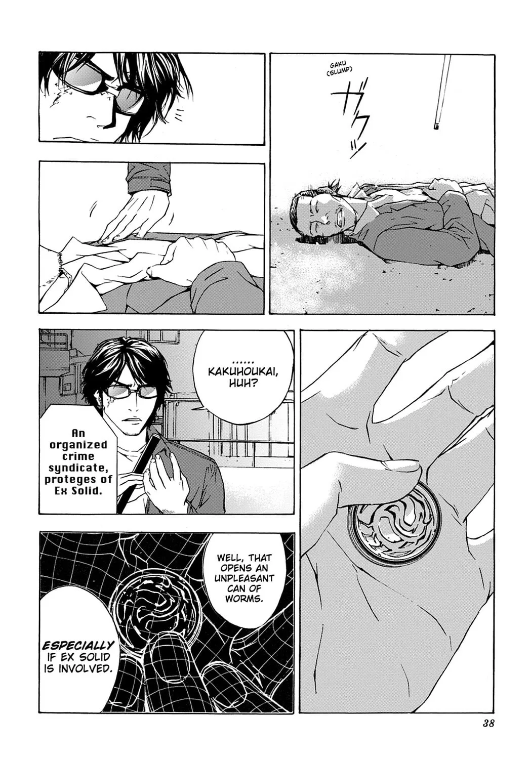 Read Until Death Do Us Part chapter 1 image 33 on Lezhin