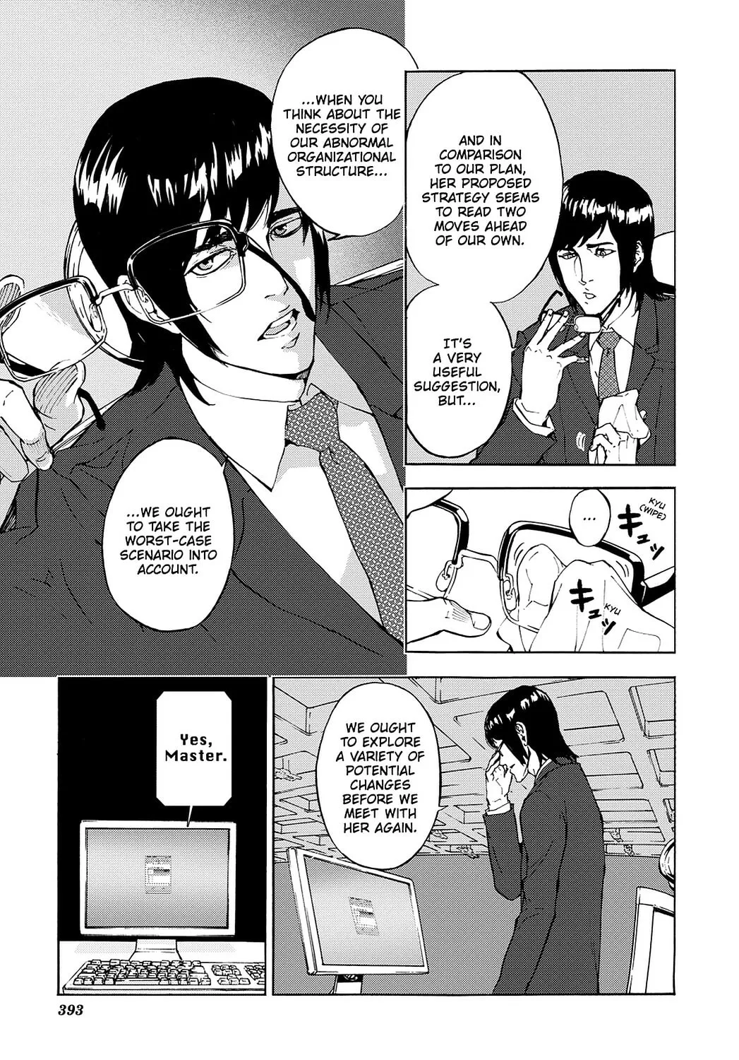 Read Until Death Do Us Part chapter 100 image 13 on Lezhin
