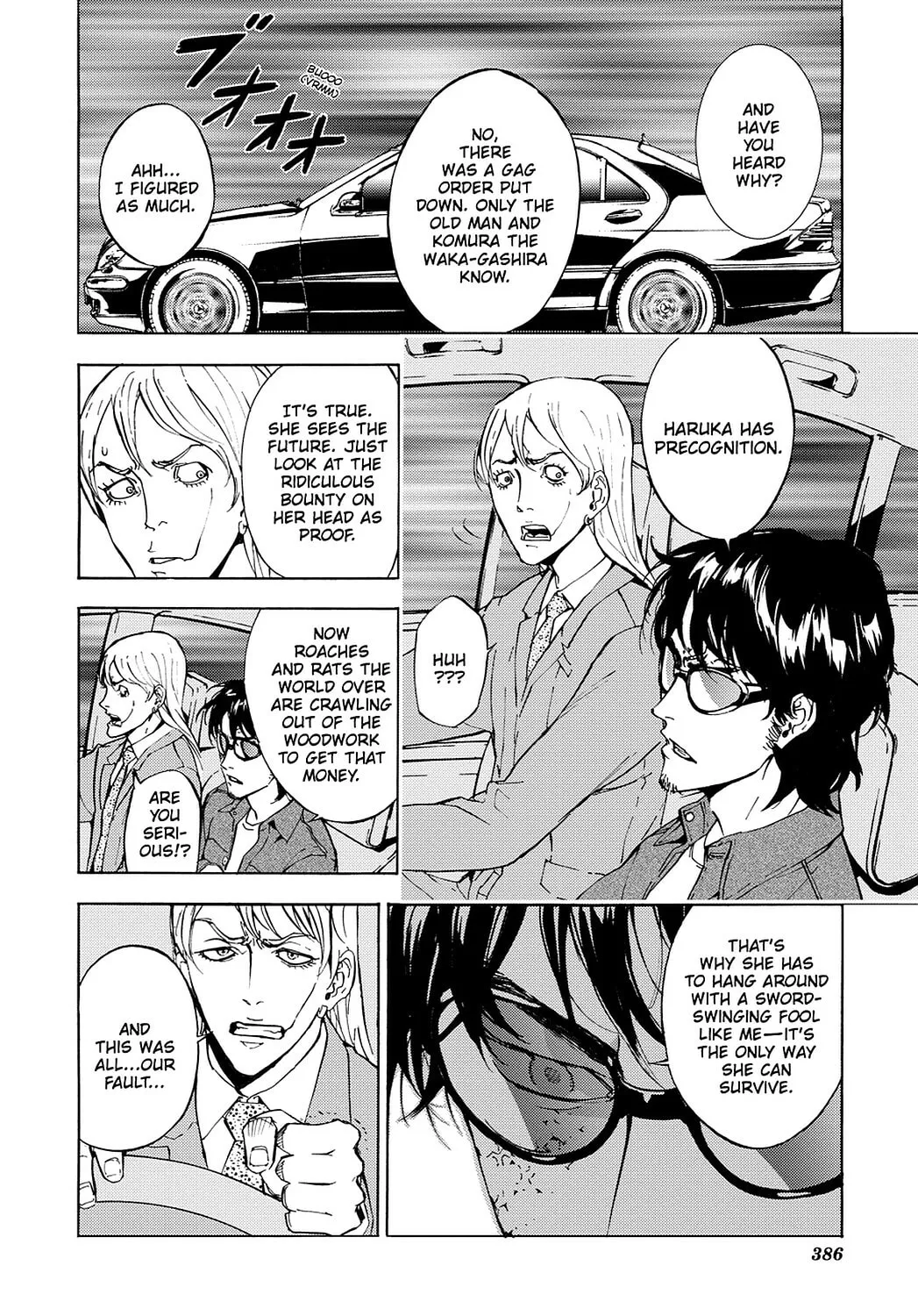 Read Until Death Do Us Part chapter 100 image 6 on Lezhin