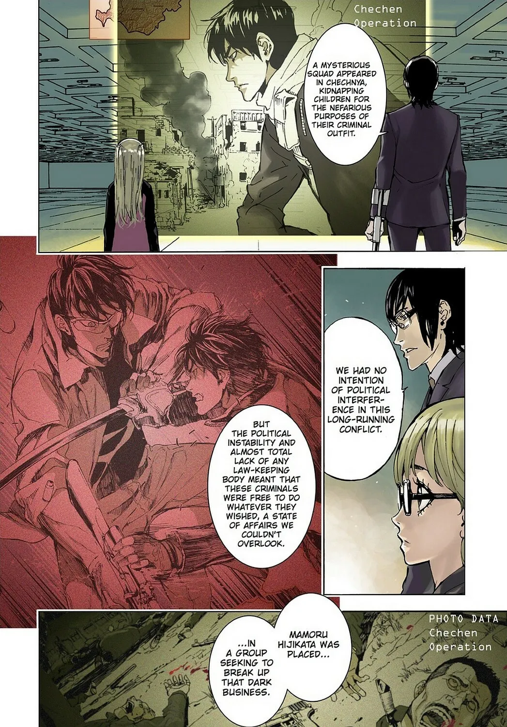 Read Until Death Do Us Part chapter 101.5 image 0 on Lezhin