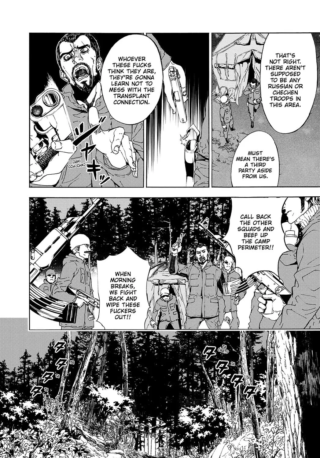 Read Until Death Do Us Part chapter 101.5 image 18 on Lezhin