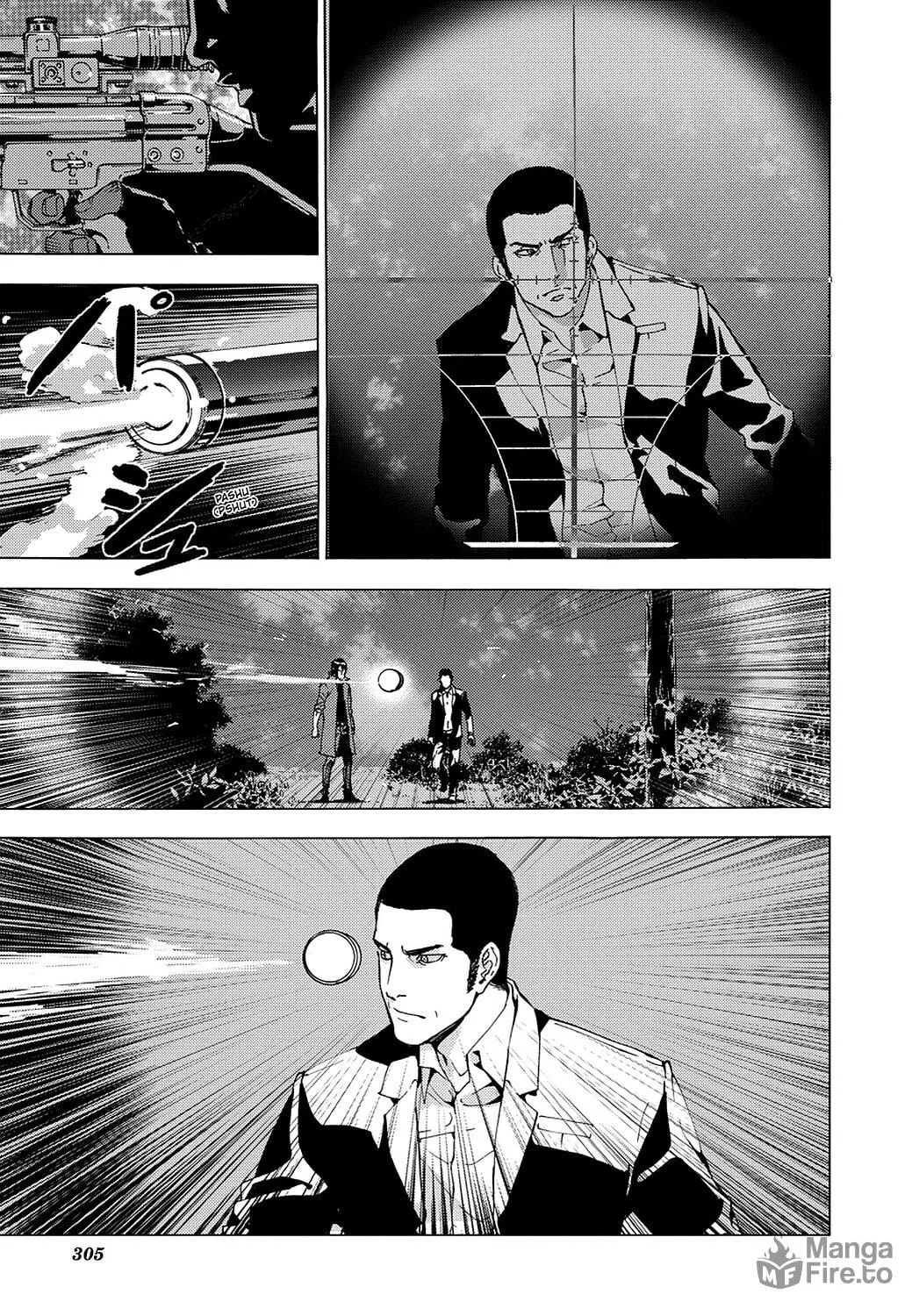 Read Until Death Do Us Part chapter 111 image 14 on Lezhin
