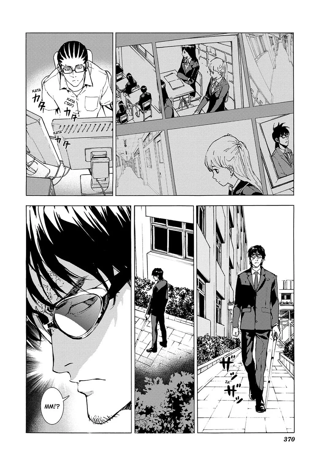 Read Until Death Do Us Part chapter 114 image 7 on Lezhin