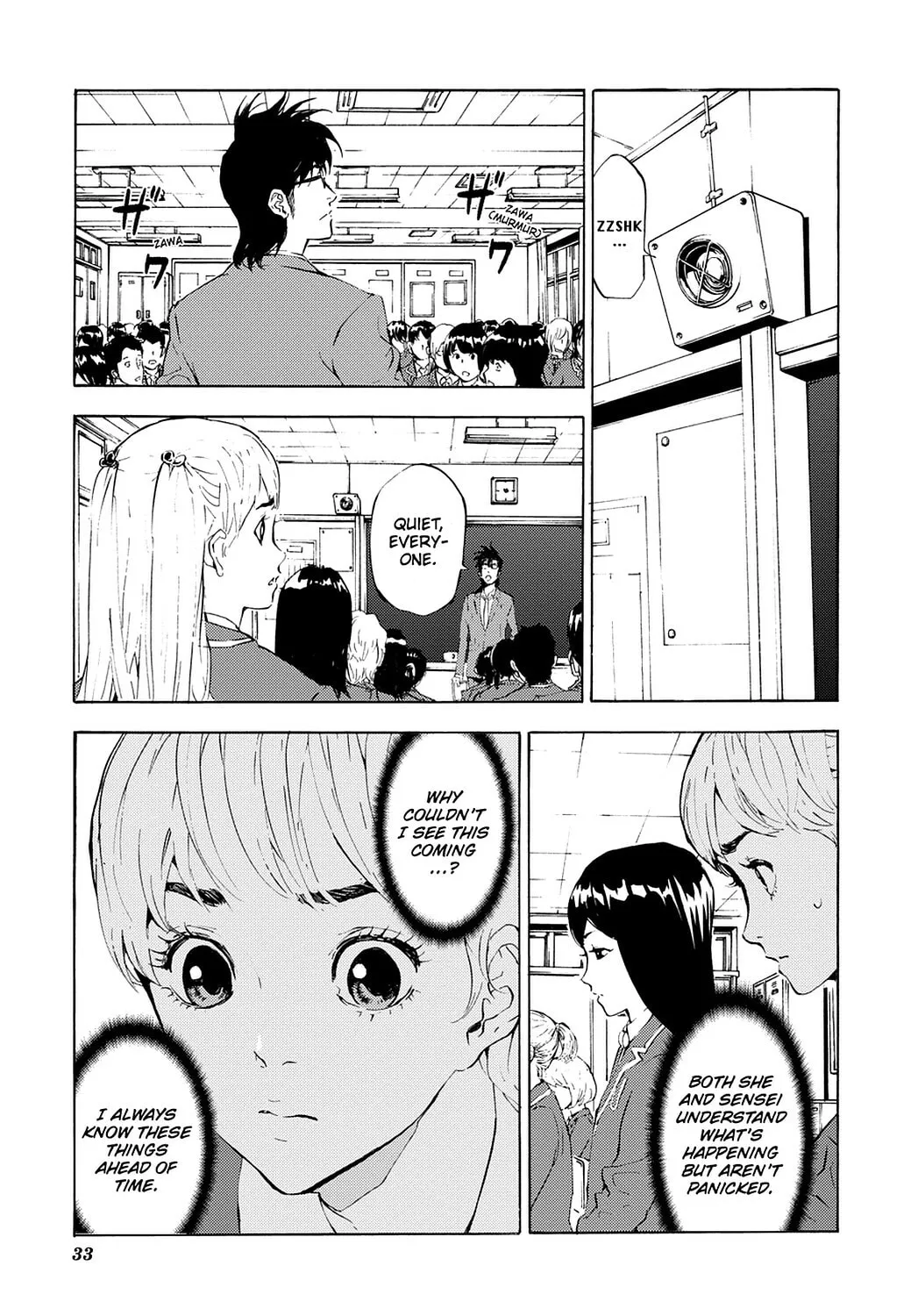 Read Until Death Do Us Part chapter 117 image 0 on Lezhin