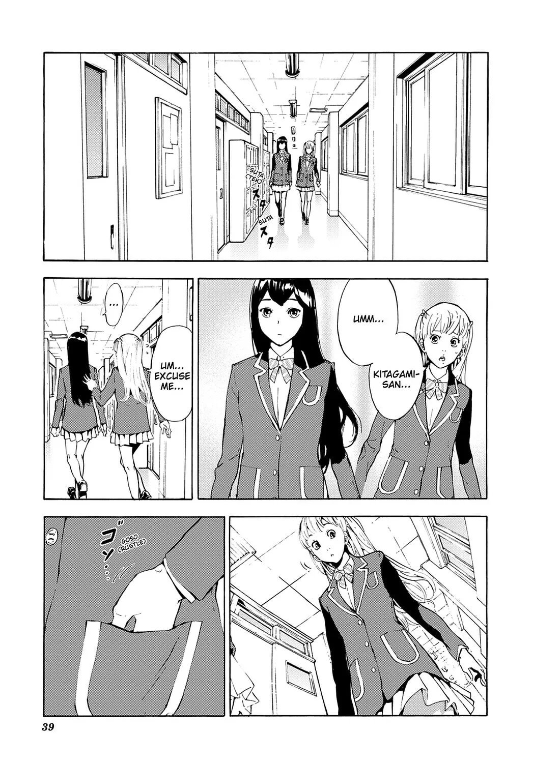 Read Until Death Do Us Part chapter 117 image 7 on Lezhin