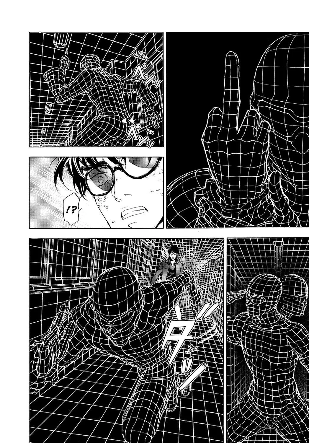 Read Until Death Do Us Part chapter 118 image 5 on Lezhin