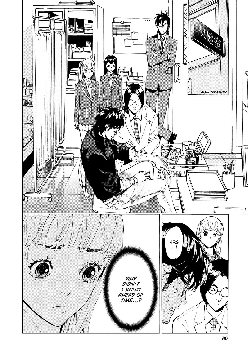 Read Until Death Do Us Part chapter 119 image 7 on Lezhin