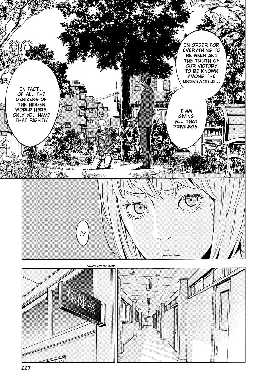 Read Until Death Do Us Part chapter 120 image 12 on Lezhin