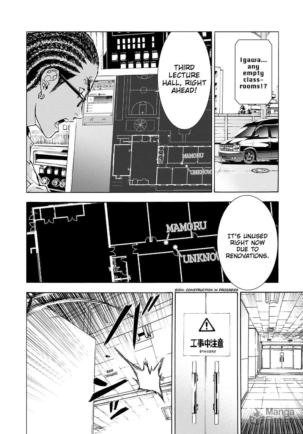 Read Until Death Do Us Part chapter 121 image 20 on Lezhin