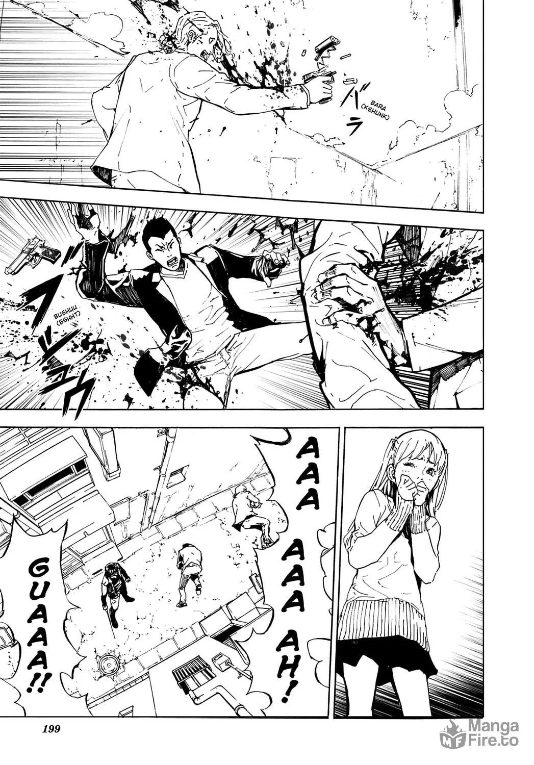 Read Until Death Do Us Part chapter 122.5 image 17 on Lezhin