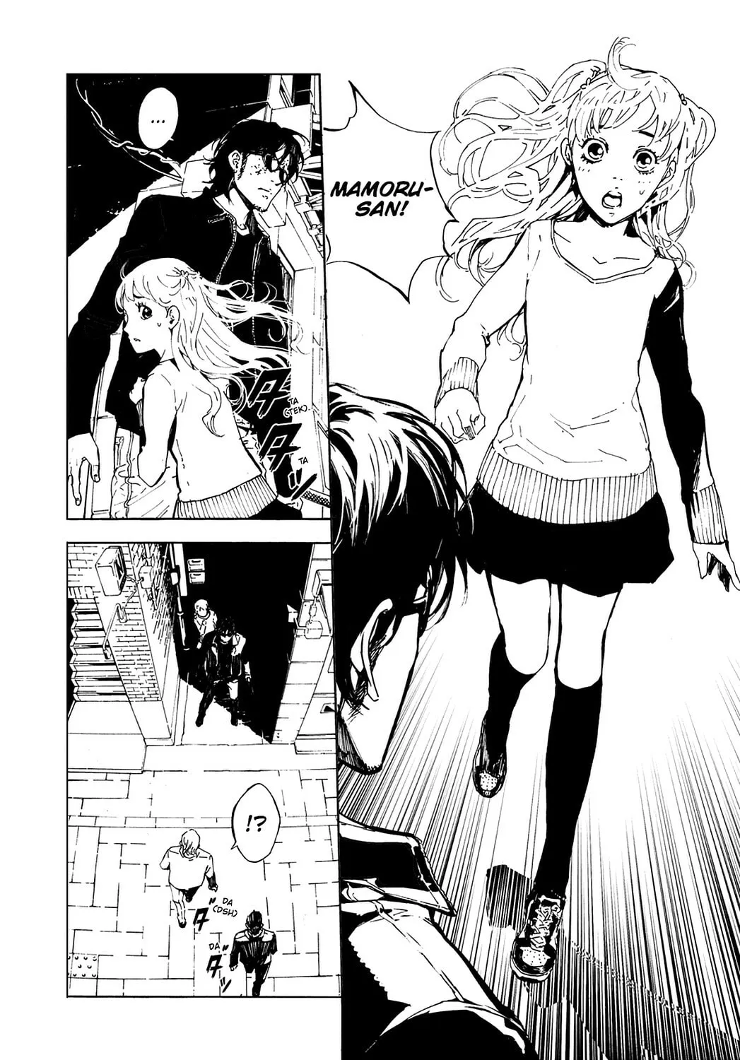 Read Until Death Do Us Part chapter 122.5 image 6 on Lezhin