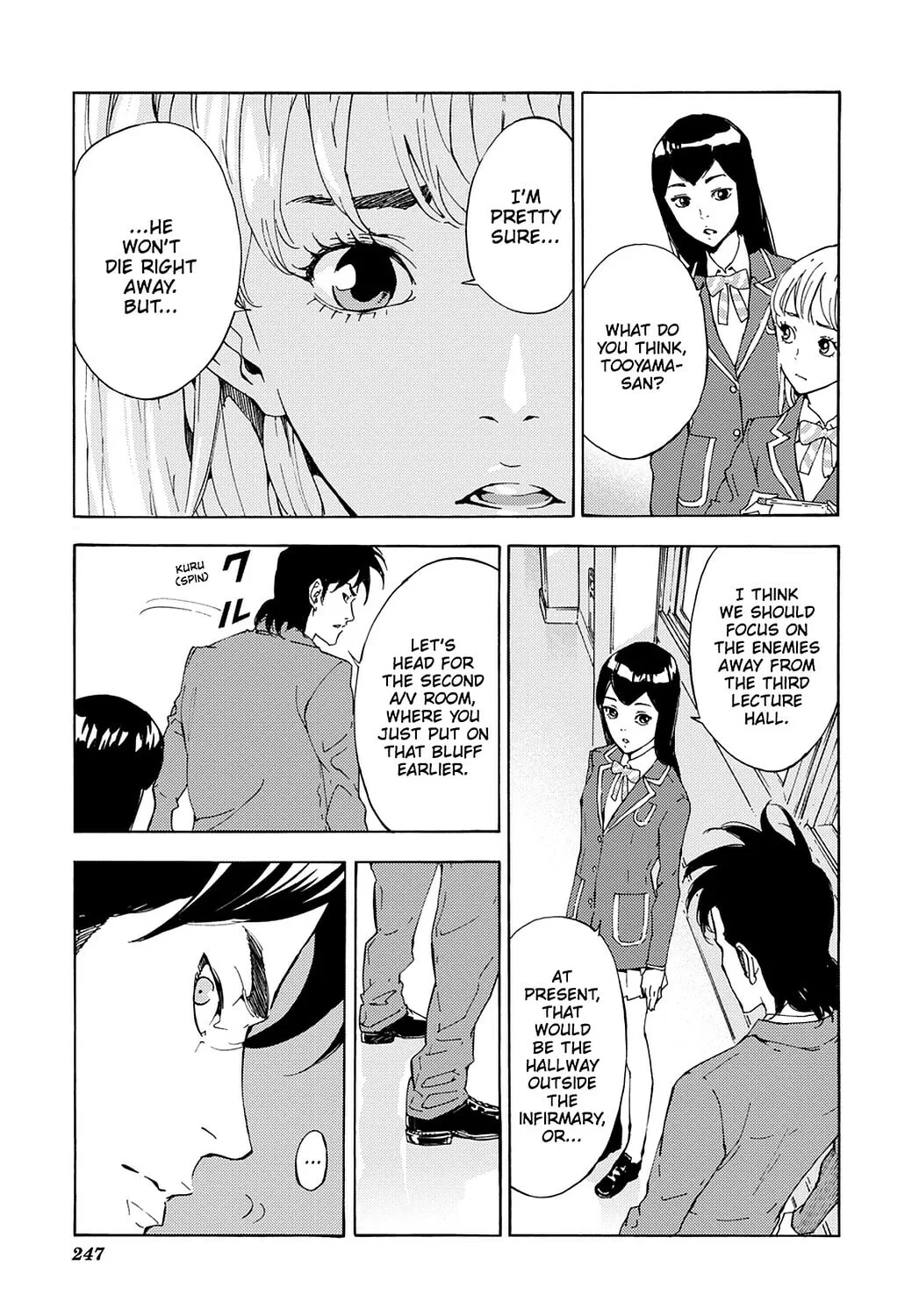 Read Until Death Do Us Part chapter 124 image 6 on Lezhin