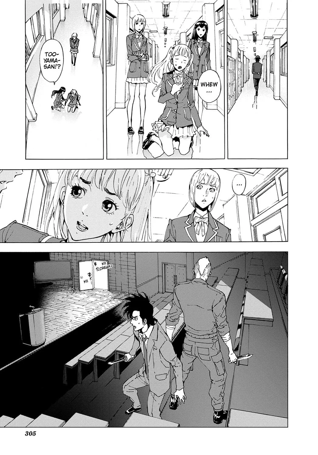 Read Until Death Do Us Part chapter 126 image 16 on Lezhin