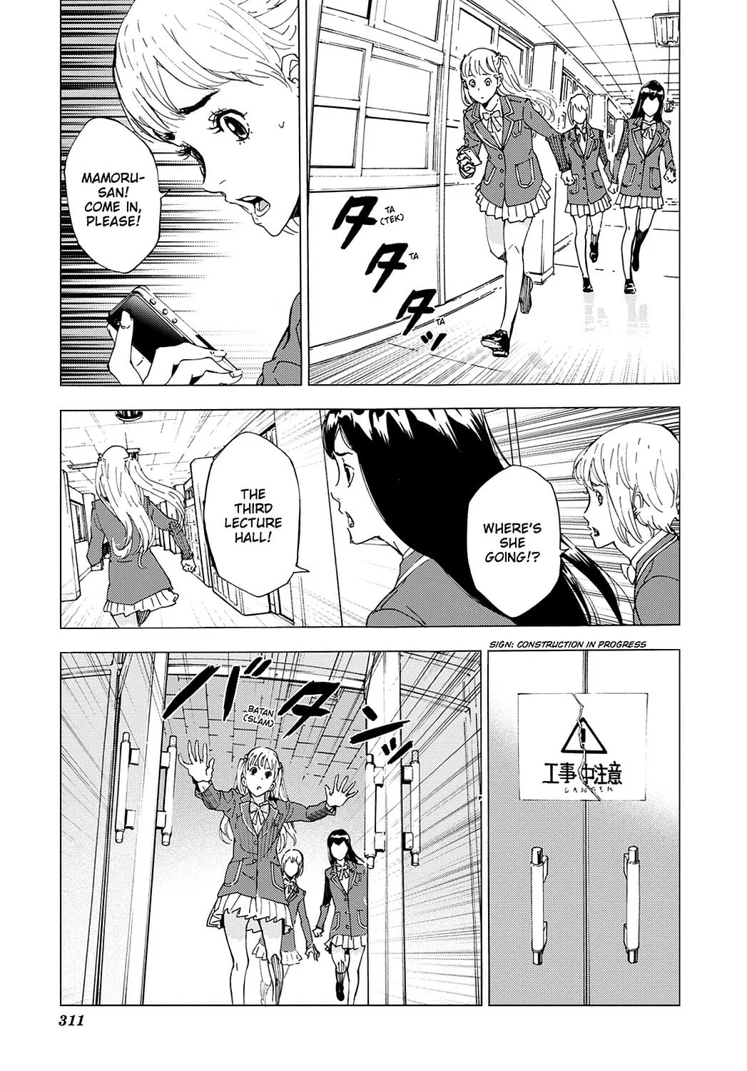 Read Until Death Do Us Part chapter 126 image 22 on Lezhin