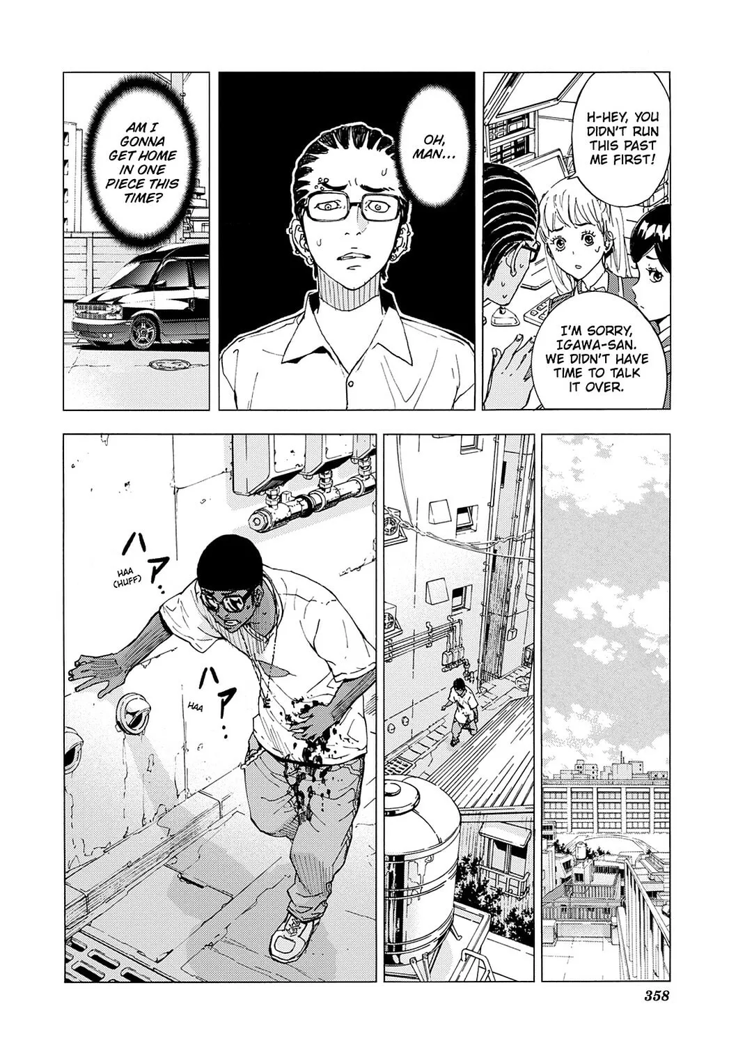 Read Until Death Do Us Part chapter 128 image 21 on Lezhin