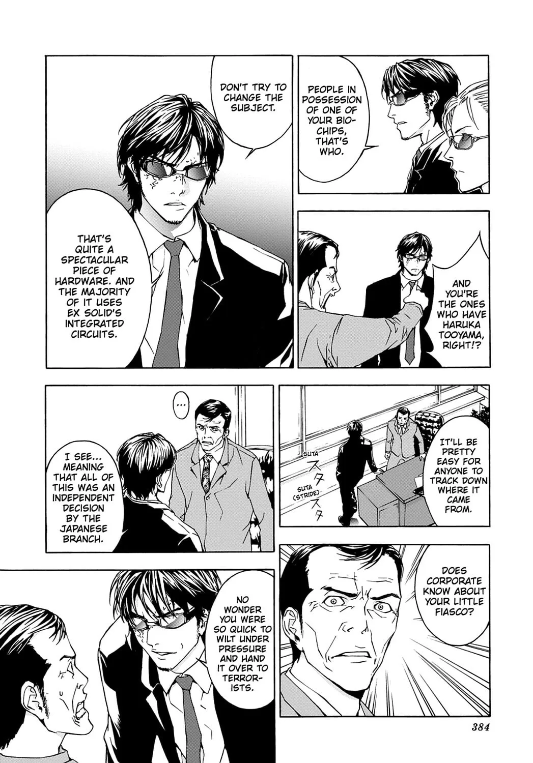 Read Until Death Do Us Part chapter 14 image 16 on Lezhin