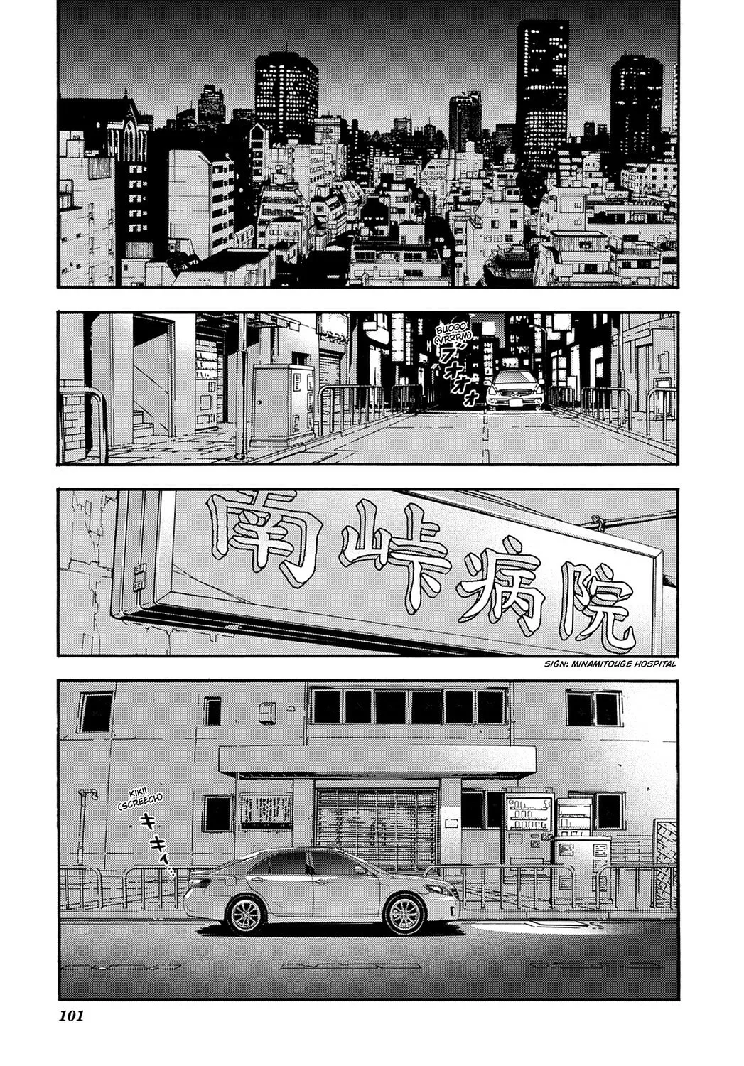 Read Until Death Do Us Part chapter 150 image 18 on Lezhin