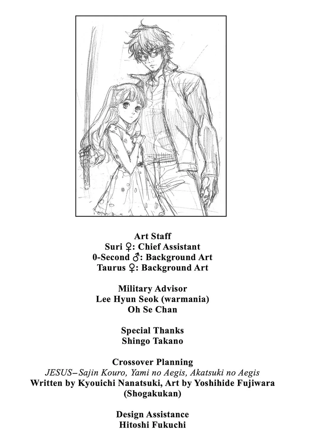 Read Until Death Do Us Part chapter 161 image 30 on Lezhin