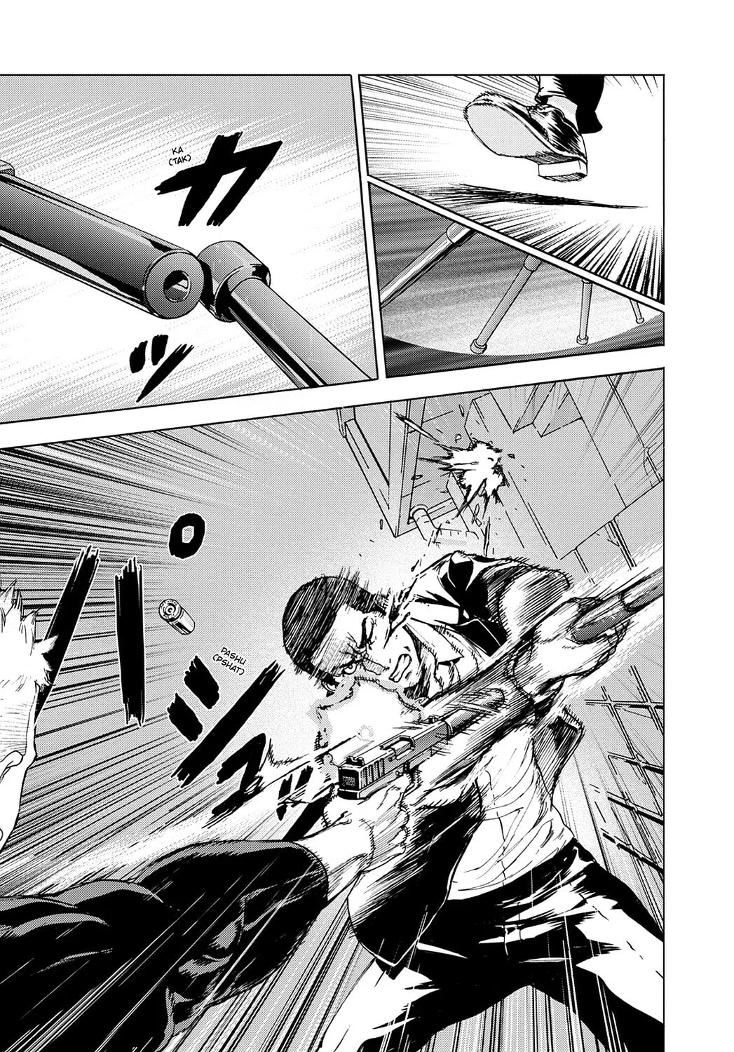 Read Until Death Do Us Part chapter 168 image 12 on Lezhin