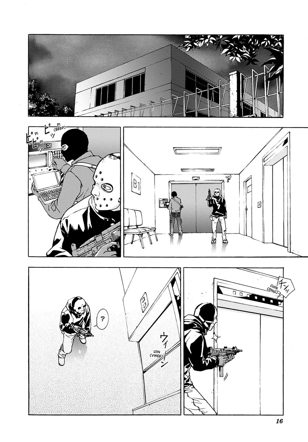 Read Until Death Do Us Part chapter 17 image 10 on Lezhin