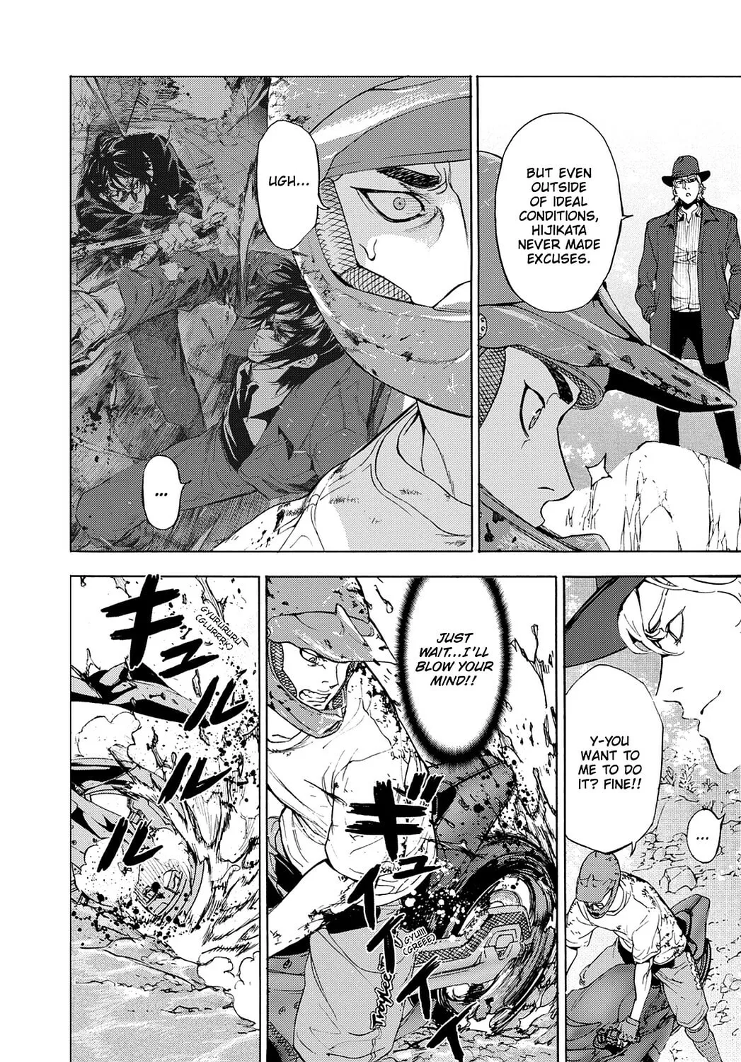 Read Until Death Do Us Part chapter 172 image 3 on Lezhin