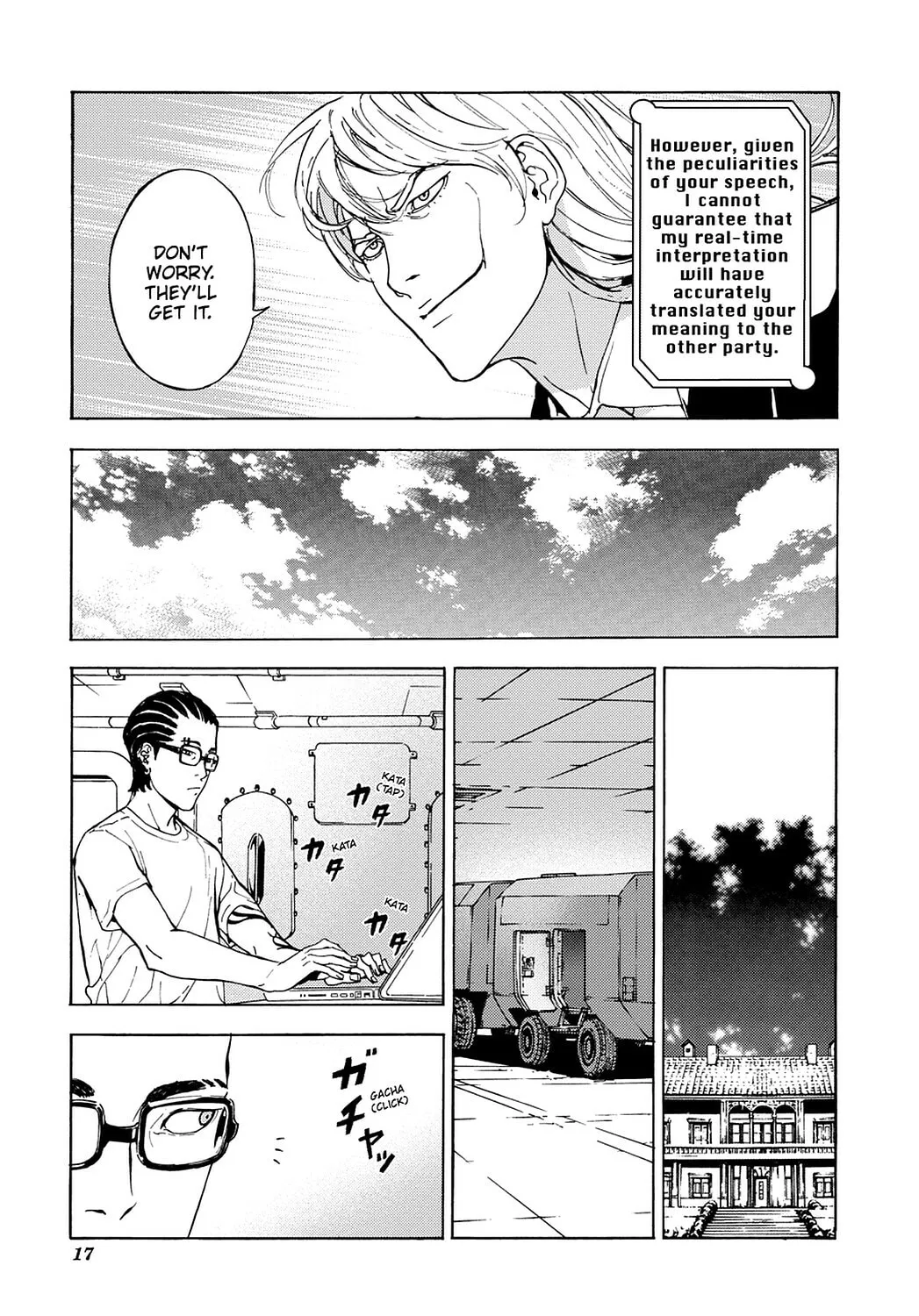 Read Until Death Do Us Part chapter 179 image 10 on Lezhin