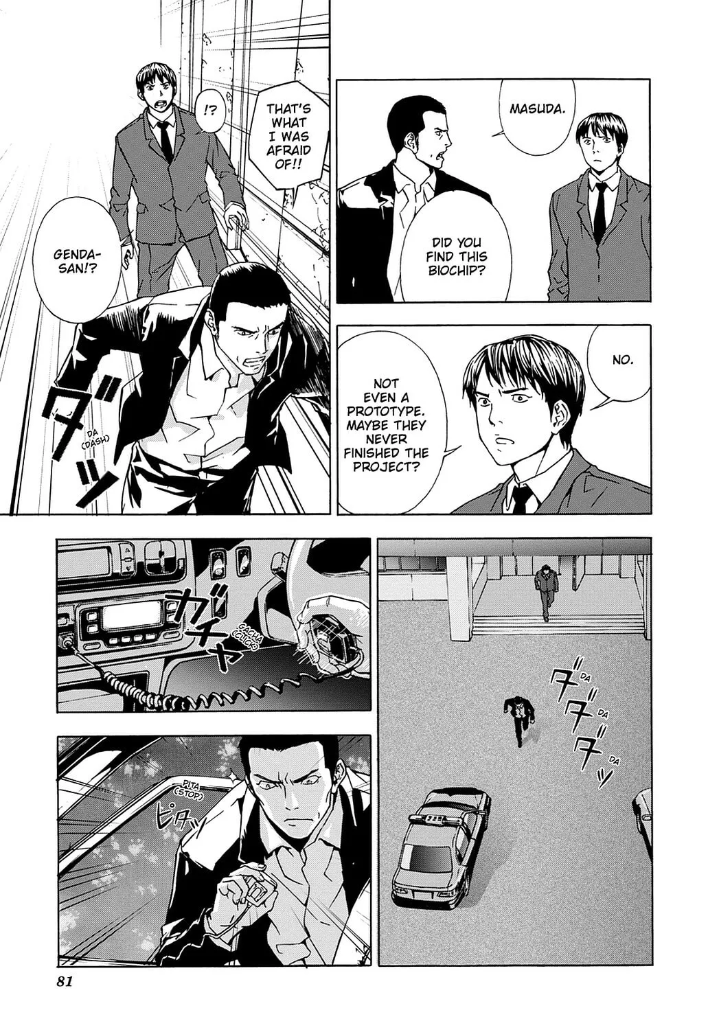 Read Until Death Do Us Part chapter 19 image 18 on Lezhin