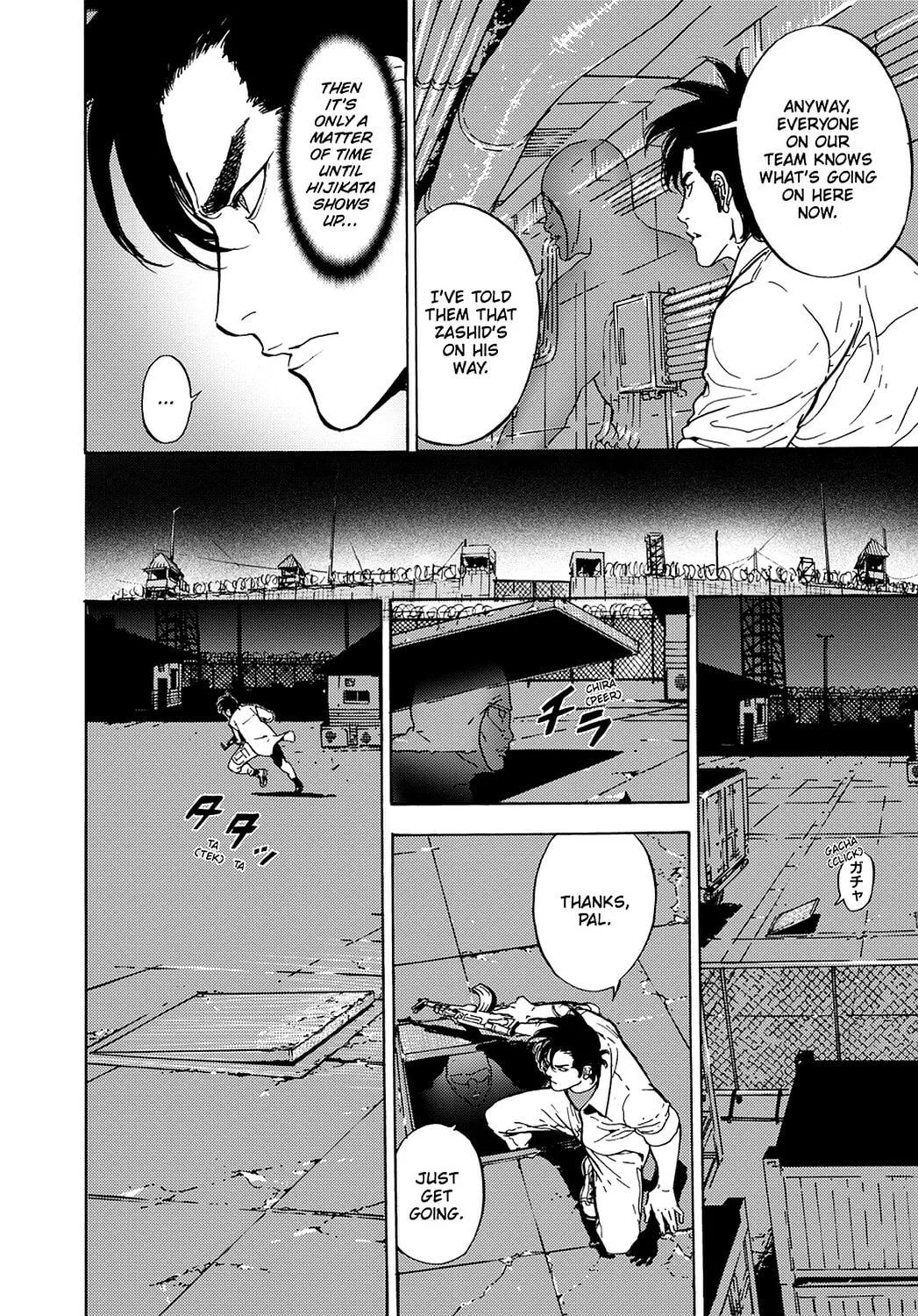 Read Until Death Do Us Part chapter 195 image 3 on Lezhin
