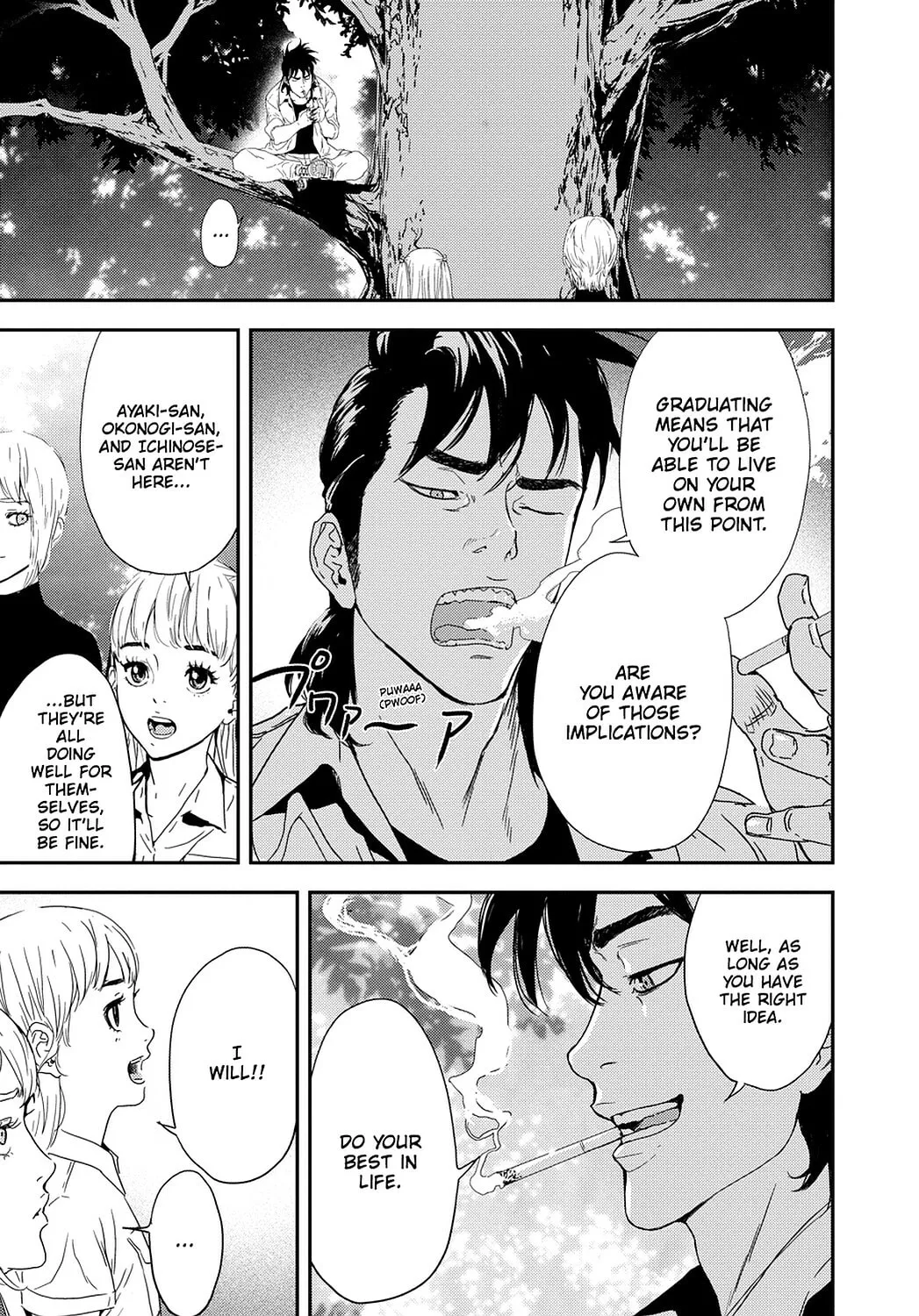 Read Until Death Do Us Part chapter 200 image 12 on Lezhin