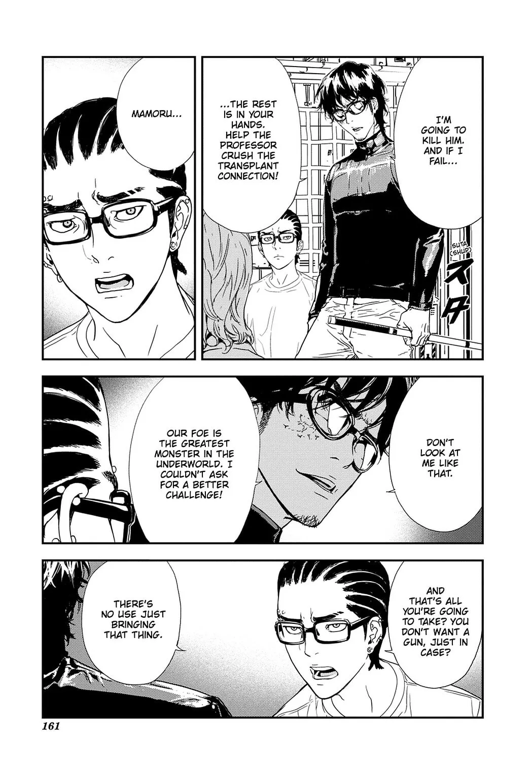 Read Until Death Do Us Part chapter 201 image 10 on Lezhin