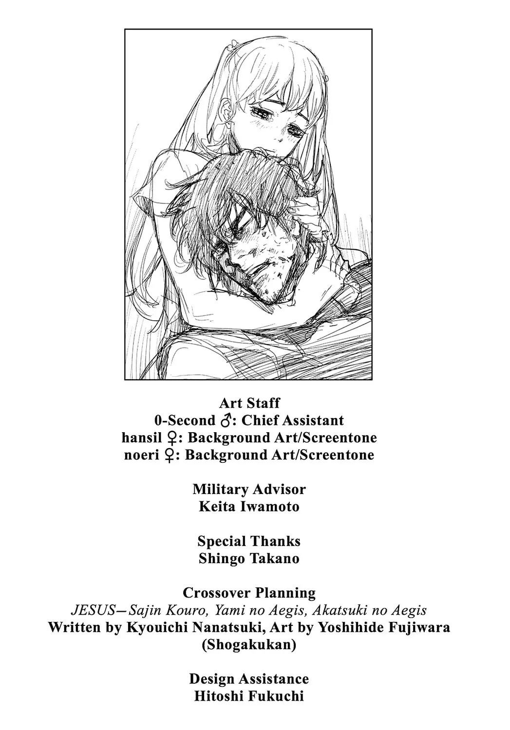 Read Until Death Do Us Part chapter 202 image 28 on Lezhin