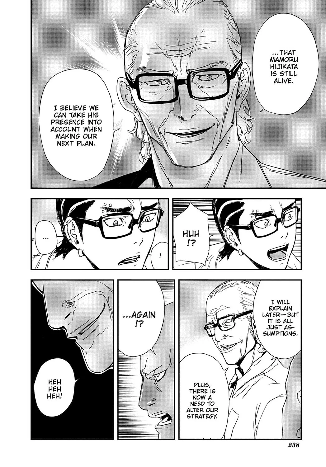 Read Until Death Do Us Part chapter 204 image 3 on Lezhin