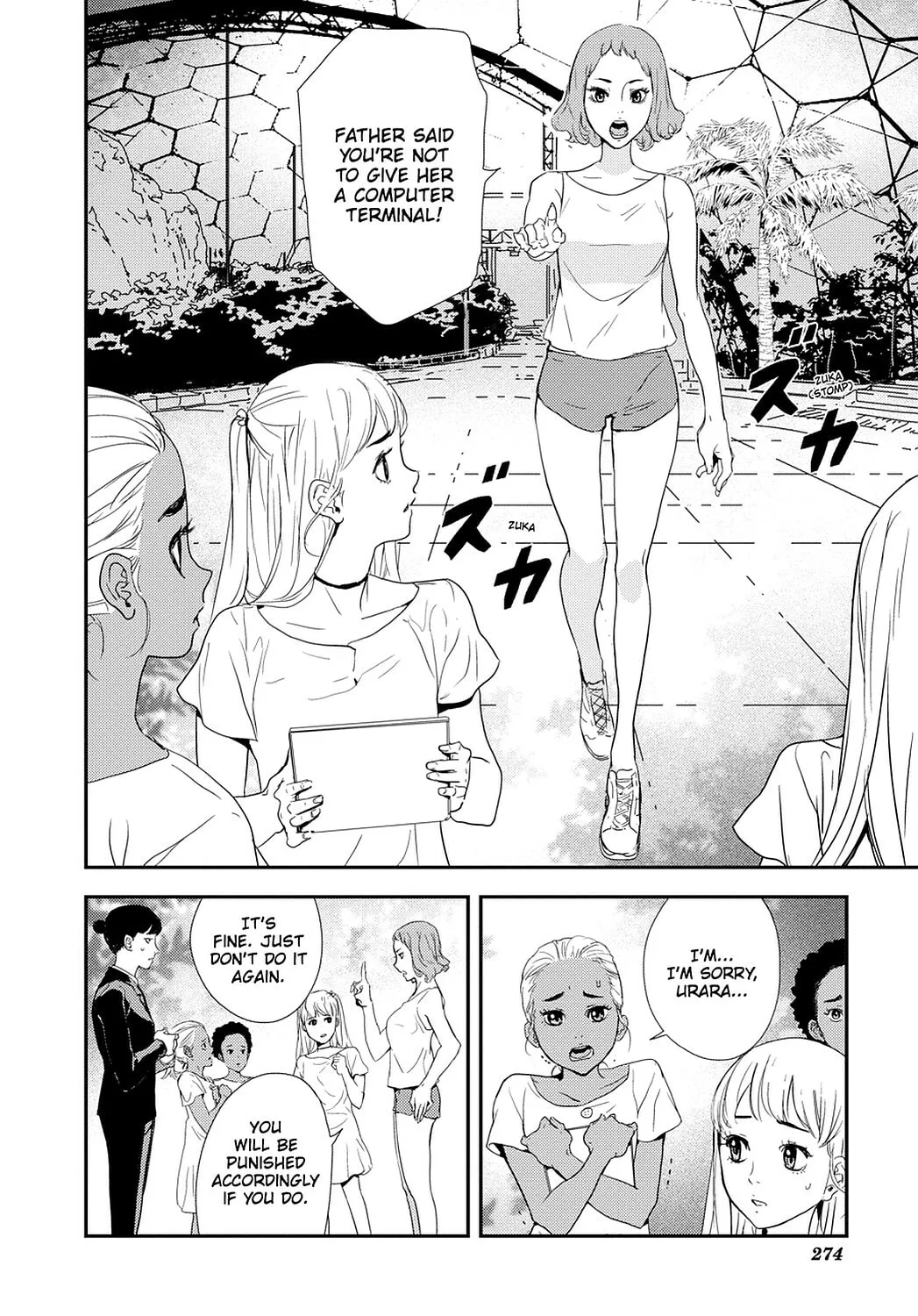 Read Until Death Do Us Part chapter 205 image 18 on Lezhin
