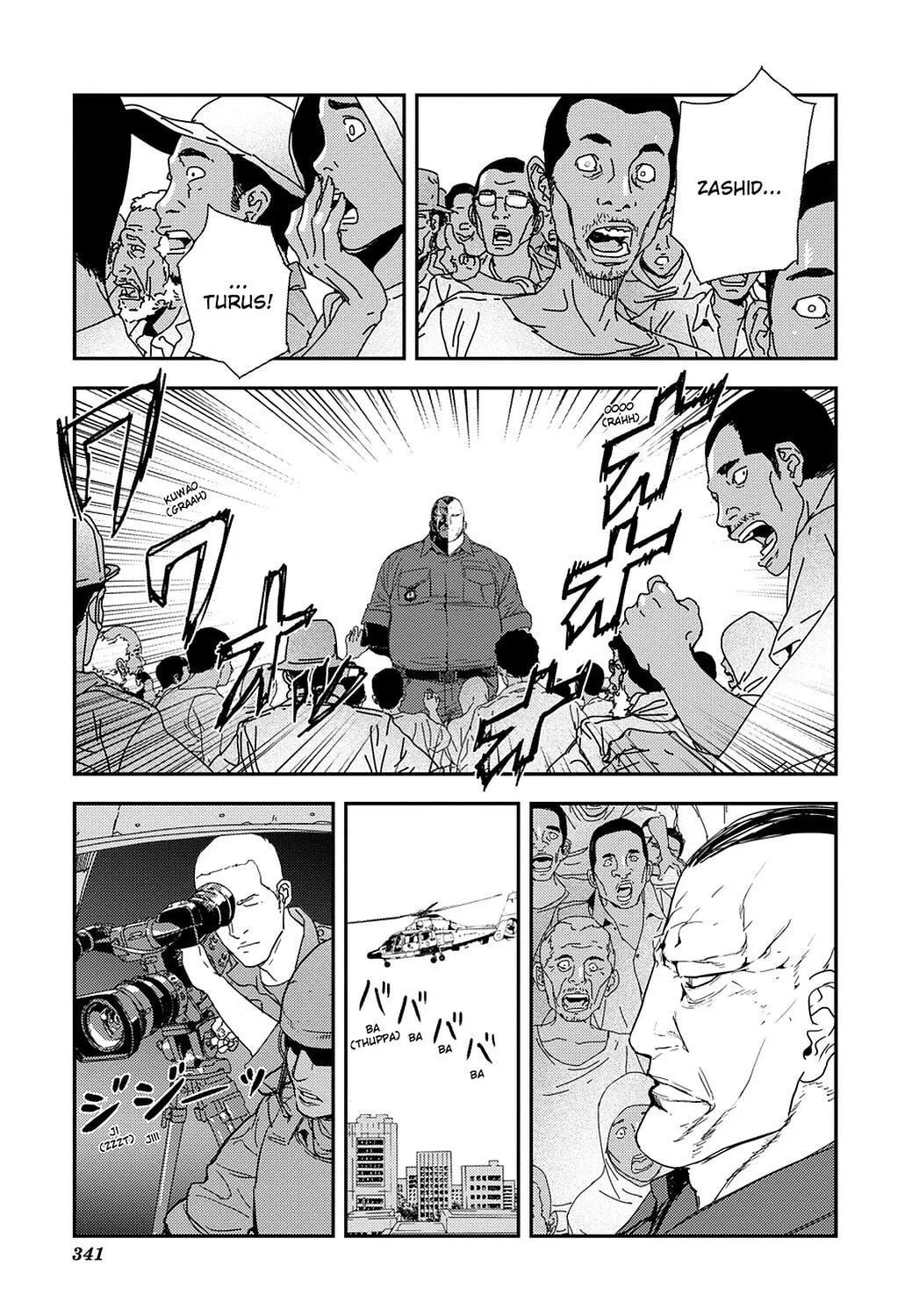 Read Until Death Do Us Part chapter 208 image 10 on Lezhin