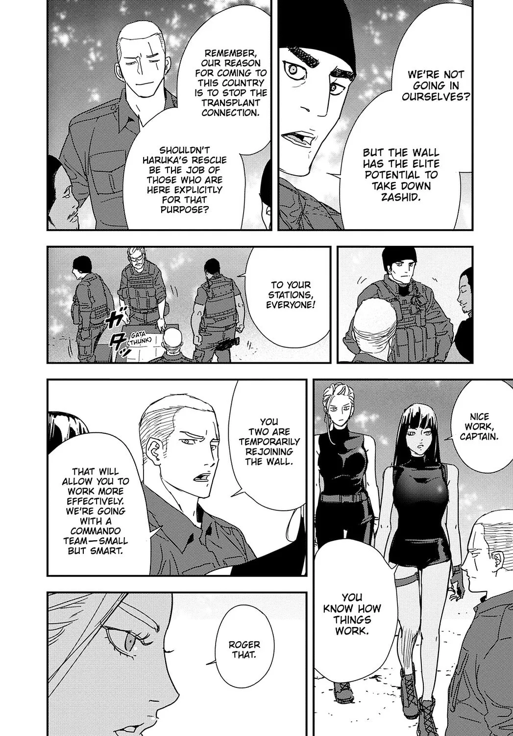 Read Until Death Do Us Part chapter 211 image 10 on Lezhin