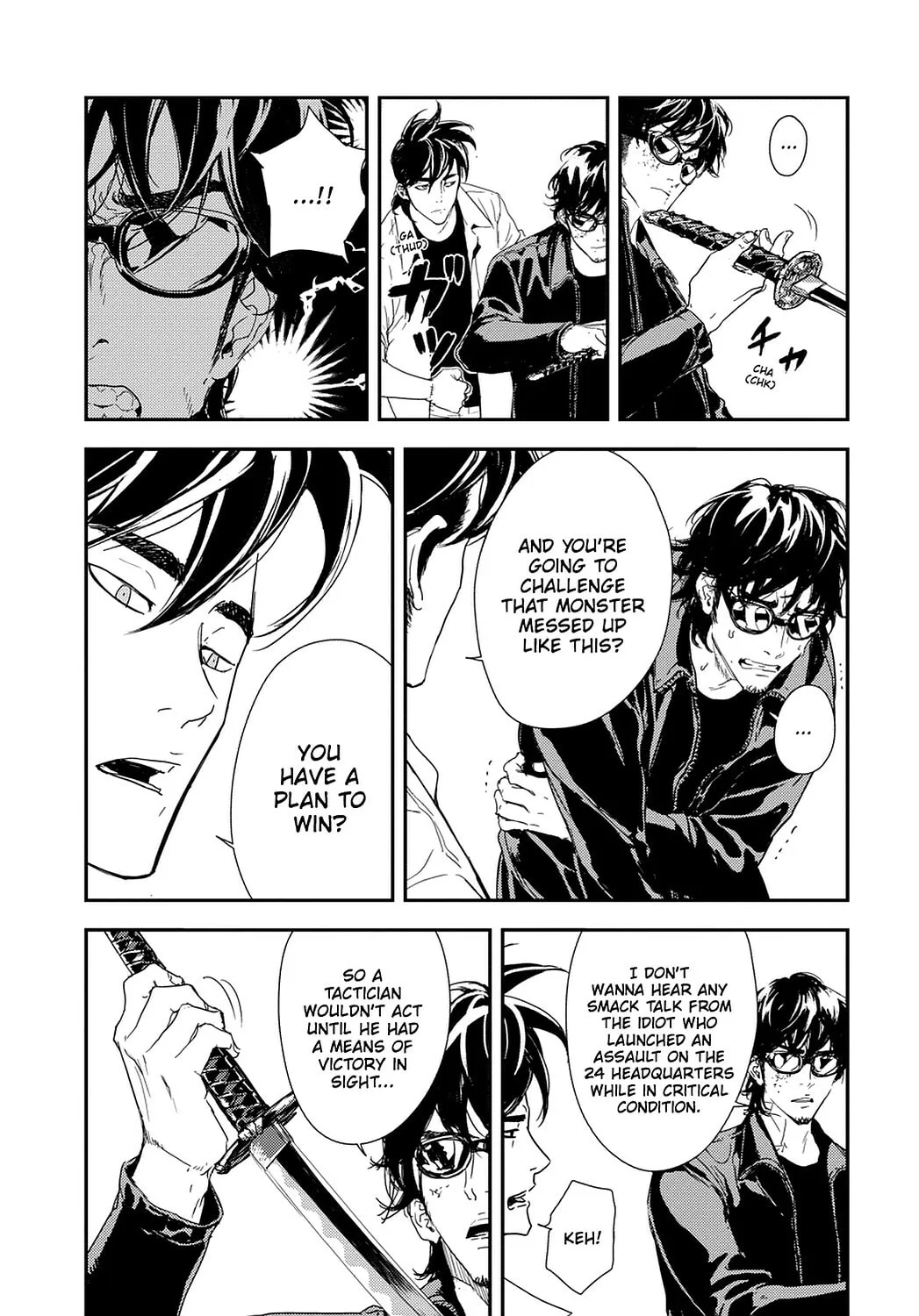 Read Until Death Do Us Part chapter 211 image 6 on Lezhin