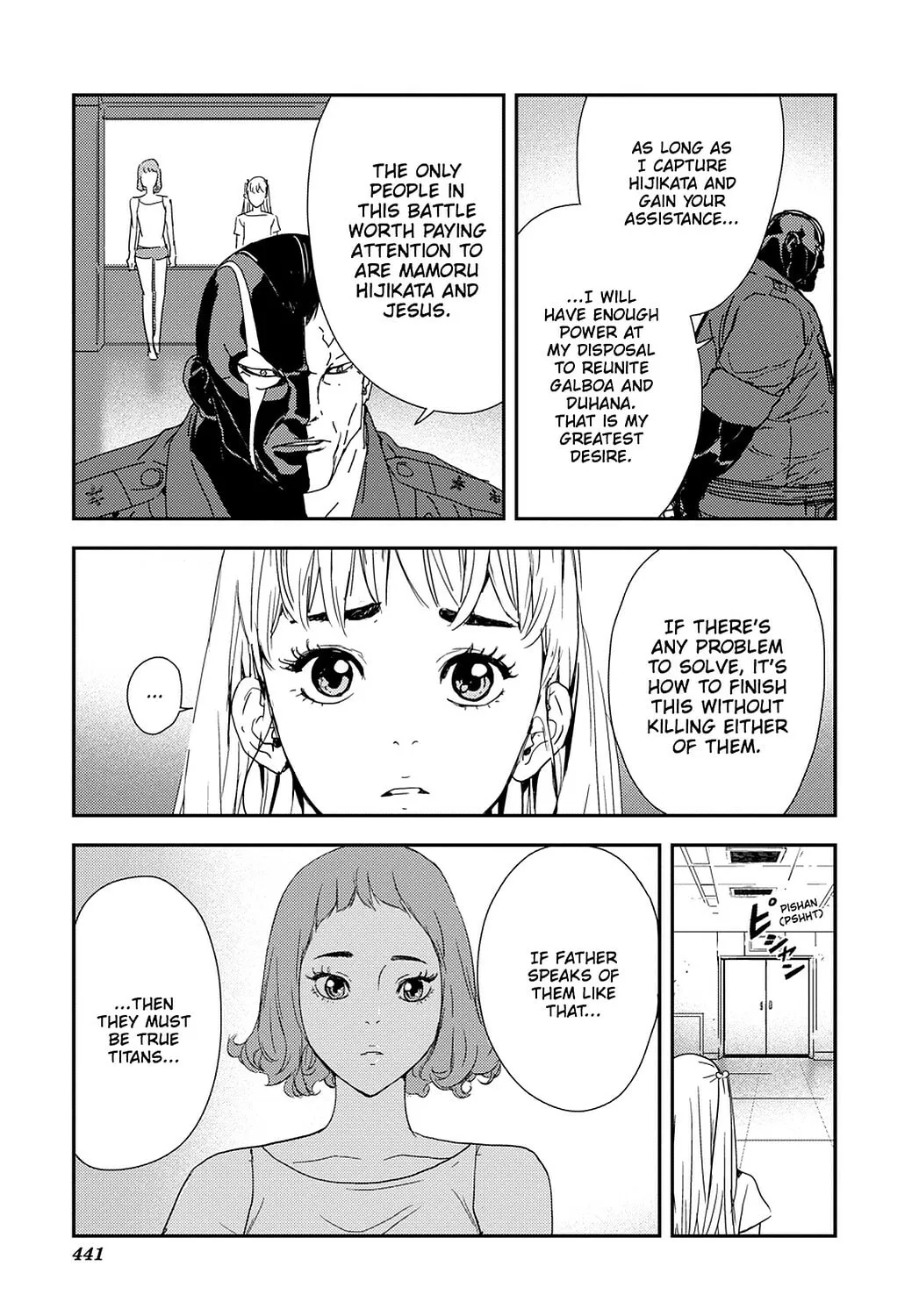 Read Until Death Do Us Part chapter 212 image 12 on Lezhin