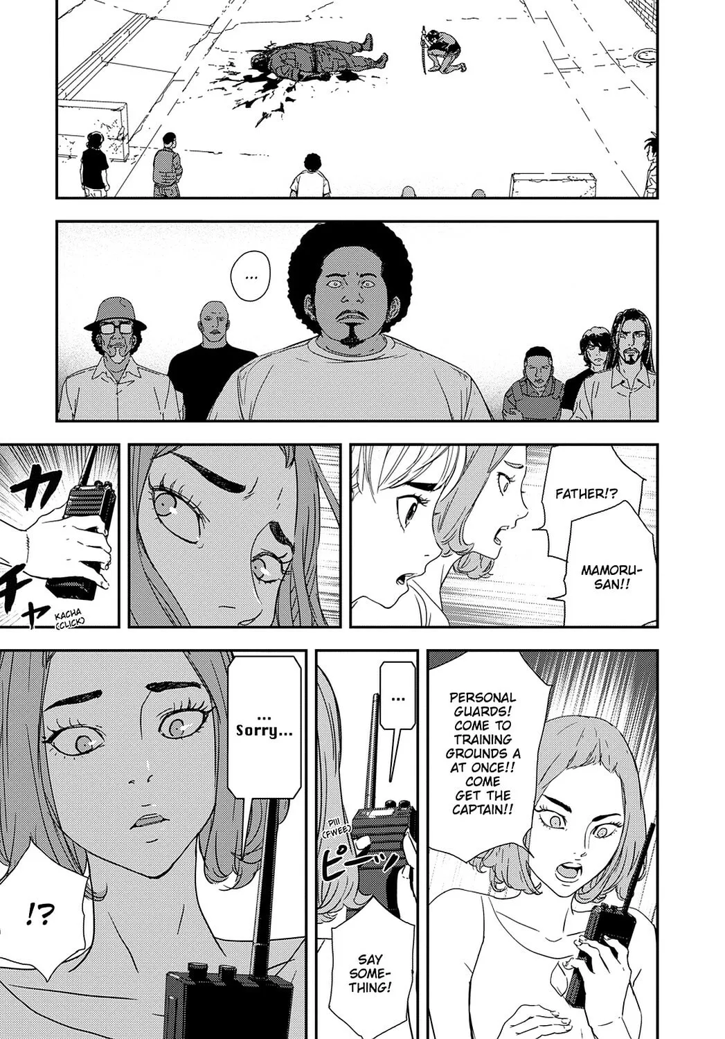Read Until Death Do Us Part chapter 213 image 18 on Lezhin