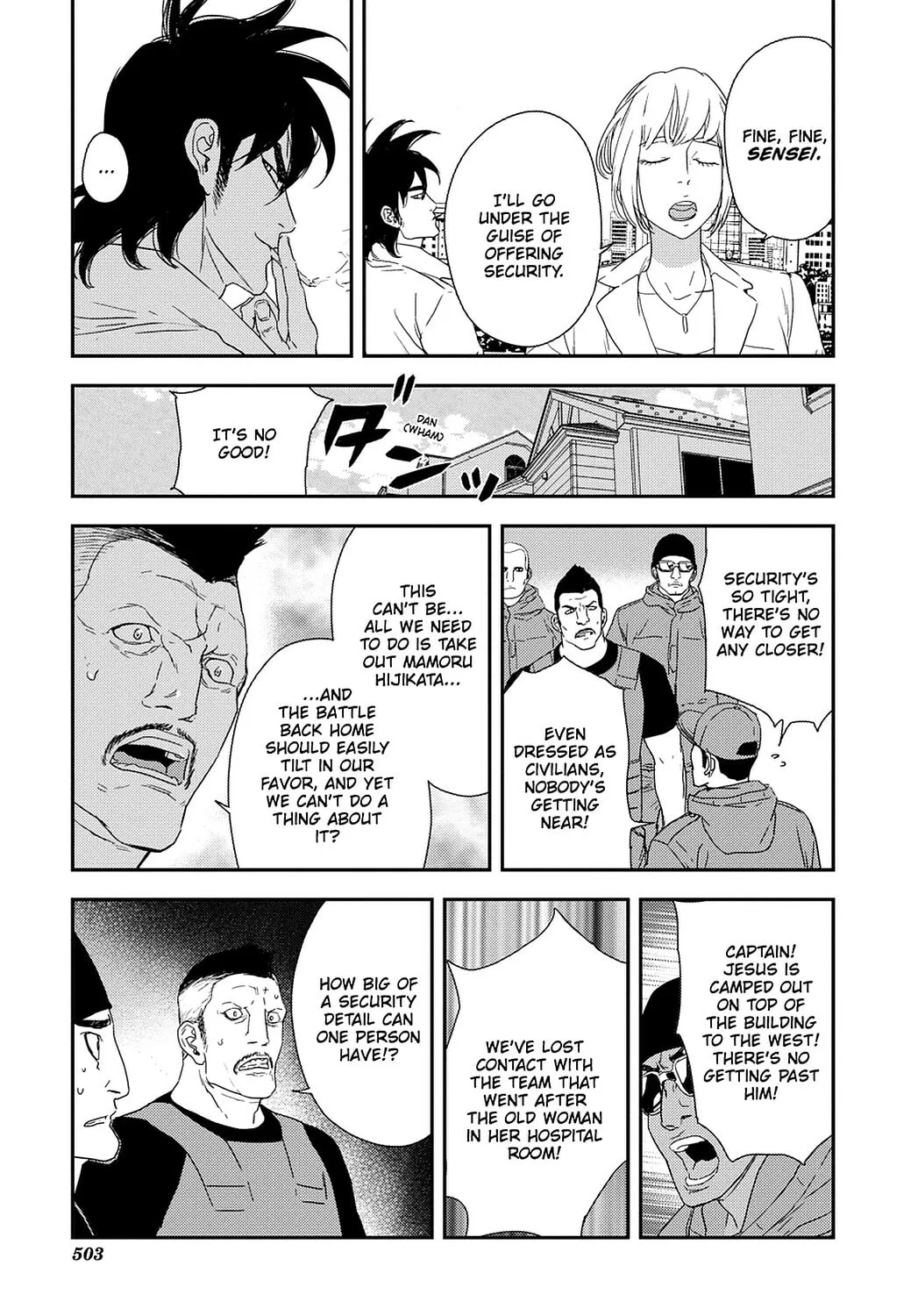 Read Until Death Do Us Part chapter 214 image 18 on Lezhin
