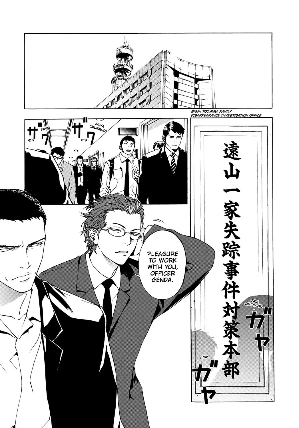 Read Until Death Do Us Part chapter 24 image 0 on Lezhin