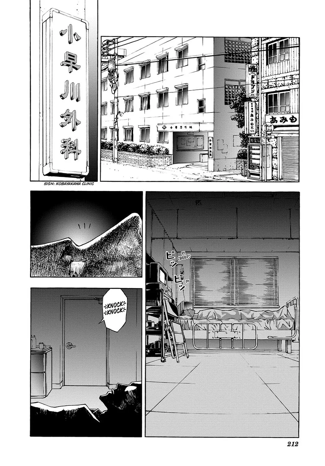 Read Until Death Do Us Part chapter 24 image 13 on Lezhin