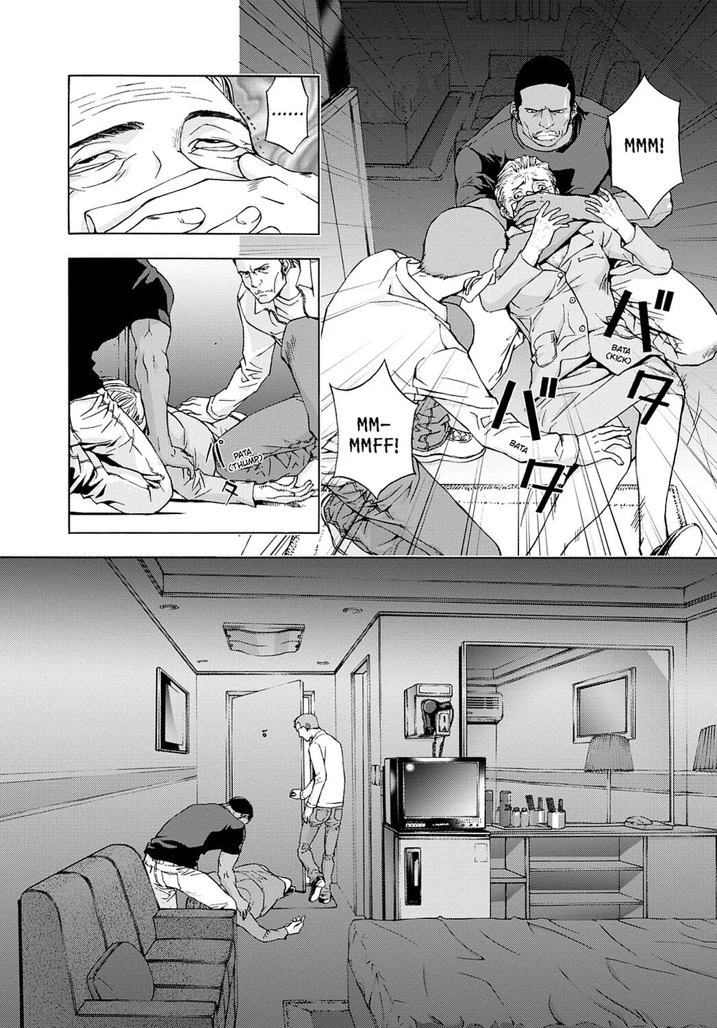 Read Until Death Do Us Part chapter 27 image 1 on Lezhin