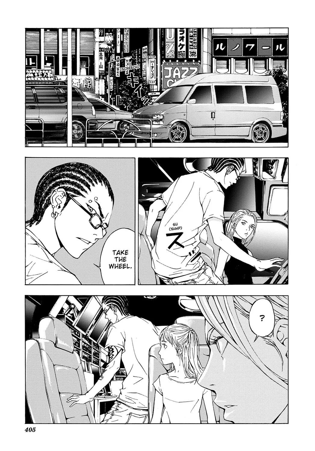 Read Until Death Do Us Part chapter 32 image 0 on Lezhin