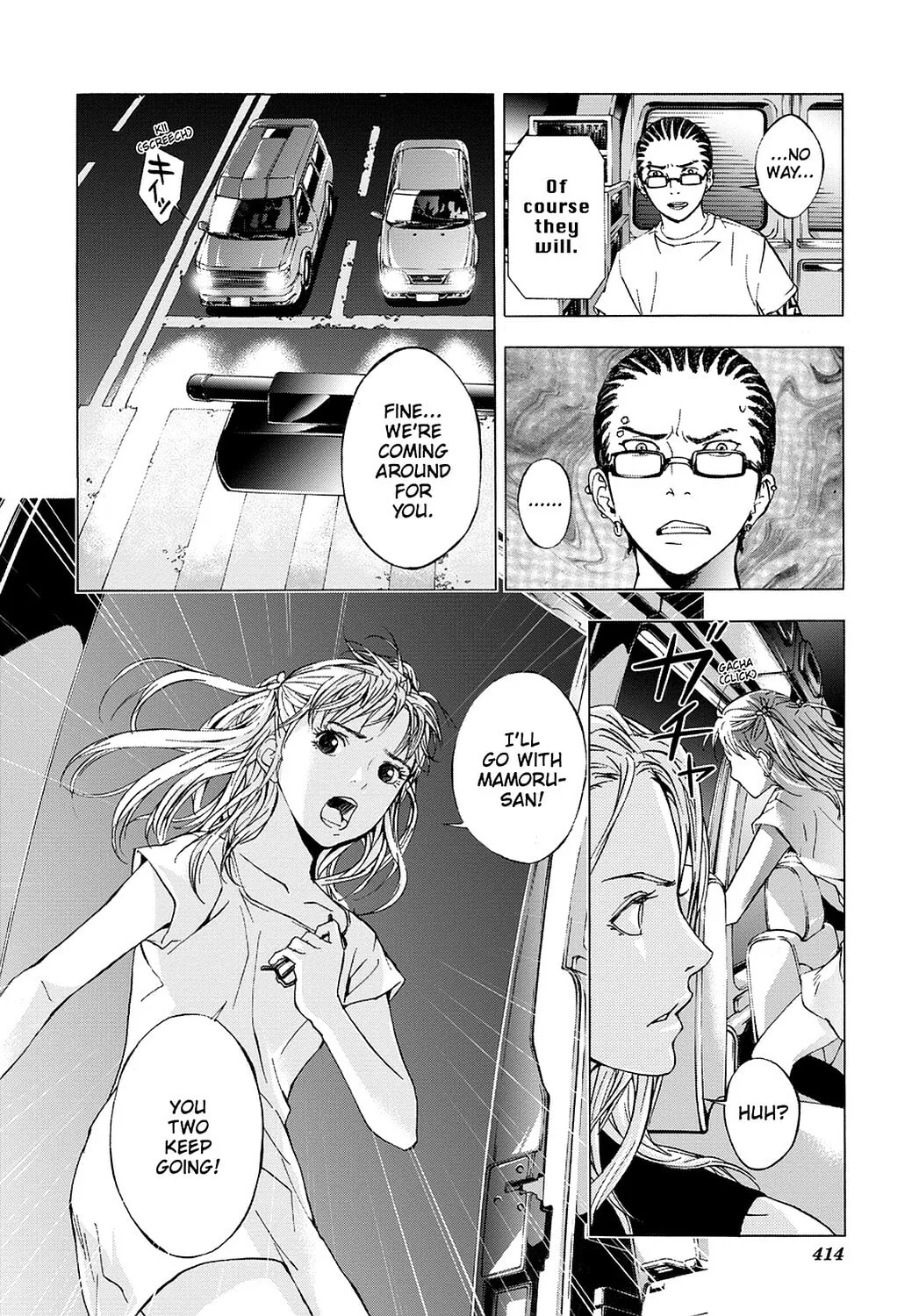 Read Until Death Do Us Part chapter 32 image 10 on Lezhin