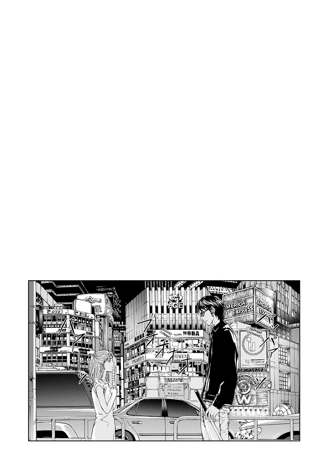 Read Until Death Do Us Part chapter 32 image 27 on Lezhin